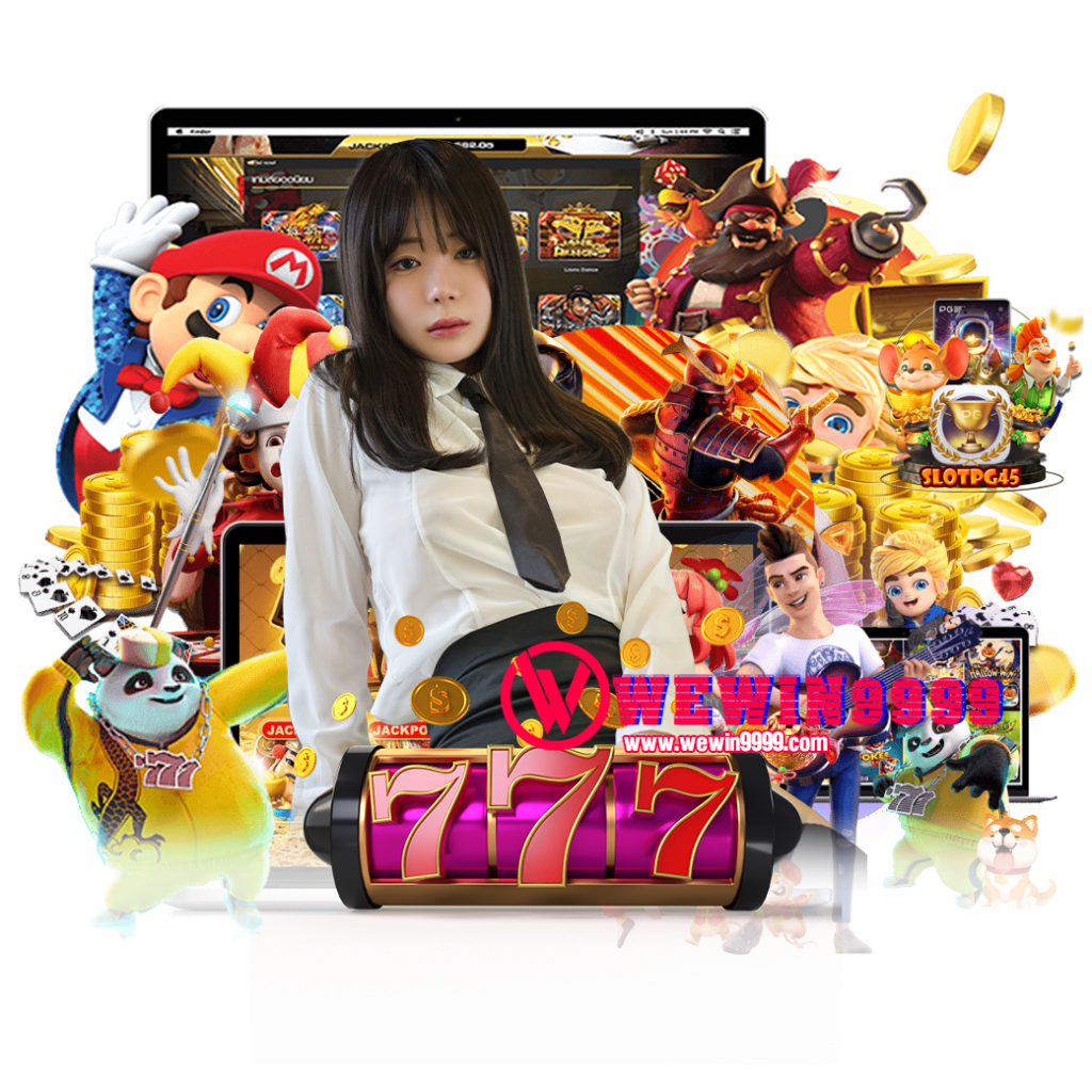 wewin999 สมัคร 